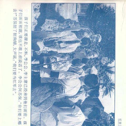 红孩子电影有哪些