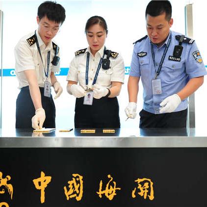 人工智能投资金条是什么