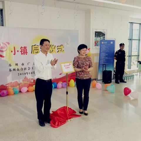 苏州市的健康码叫什么