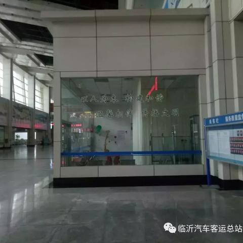 临沂市农贸招租的长尾关键词有什么