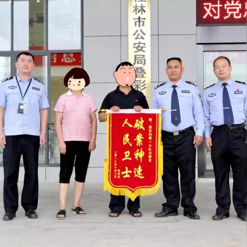 桂林市夜宵特色店在哪里