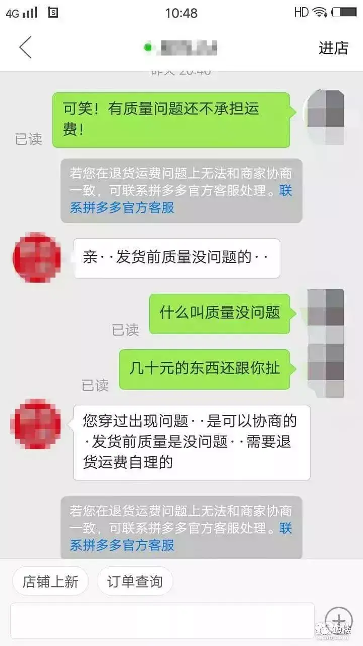 拼多多面膜能用吗 拼多多的面膜是真的吗