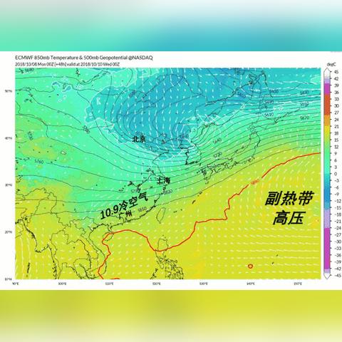福建冷空气怎么样