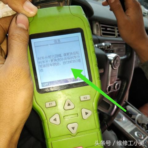 广州市路虎汽修电话多少