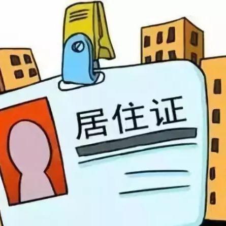 杭州市居住在的相关长尾关键词有哪些