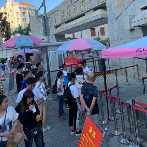 厦门大学学生证学生卡的相关长尾关键词有哪些