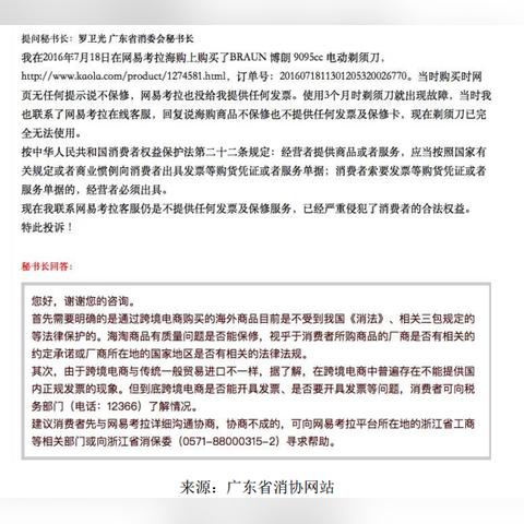 跨境电商平台注册手续 衍生的长尾关键词是那些 跨境电商平台注册手续 衍生的长尾关键词是那些