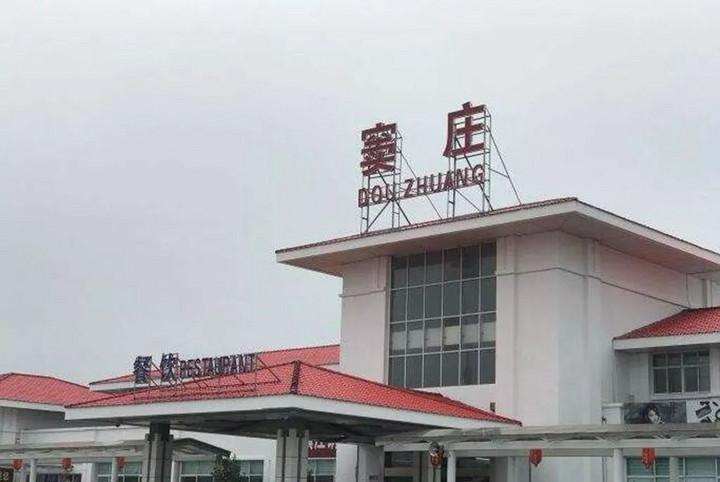 窦庄有什么美食（山西晋城有什么古城）