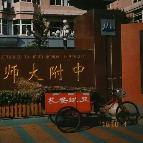 石家庄市哪个药厂好些啊