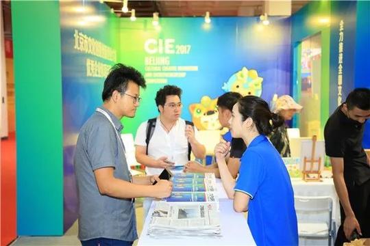「文博快讯」文博会“2018北京文化创意大赛优秀成果展”将汇聚众多特色文创项目