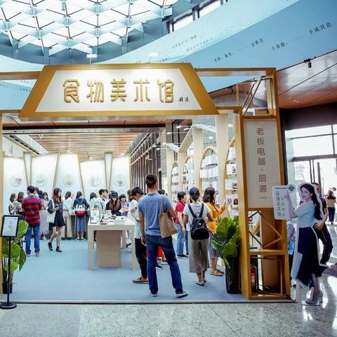 [苏州诚品营业时间]长尾关键词有什么