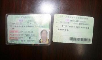 哈尔滨市哪里办e证