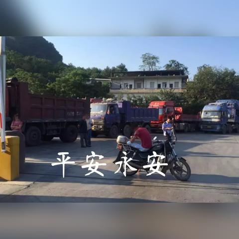 河南永安水泥有限责任公司的相关长尾关键词有哪些