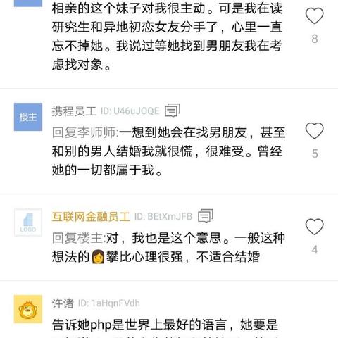 合肥市程序员在什么地方