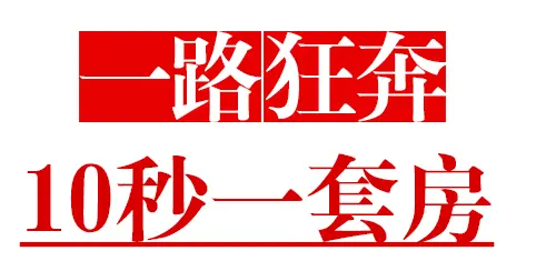 淘礼金补单会降权吗 淘礼金降权了吗