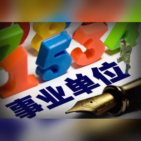 温州市人才安置房在哪里