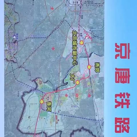 【香河去天津】相关长尾关键词有哪些