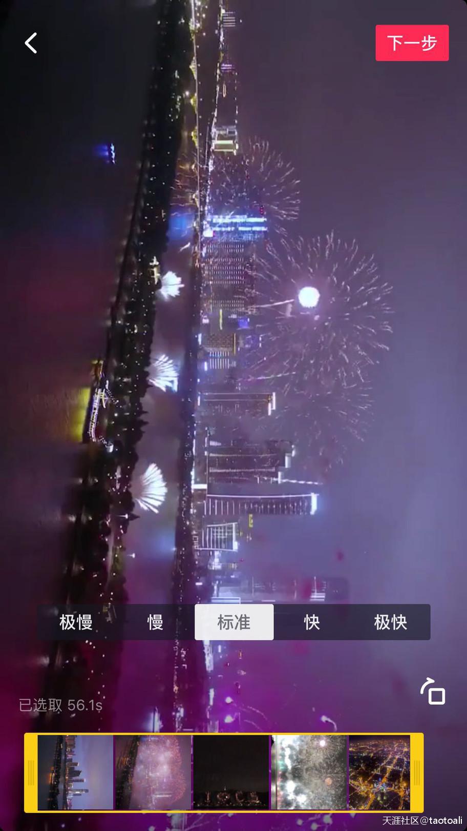 怎么開啟微信登錄抖音權(quán)限_抖音微信登錄權(quán)限 運(yùn)營百科