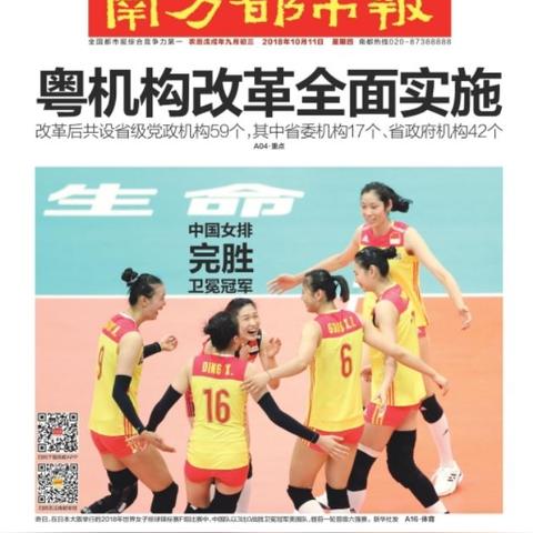 广州市医保可报销多少钱