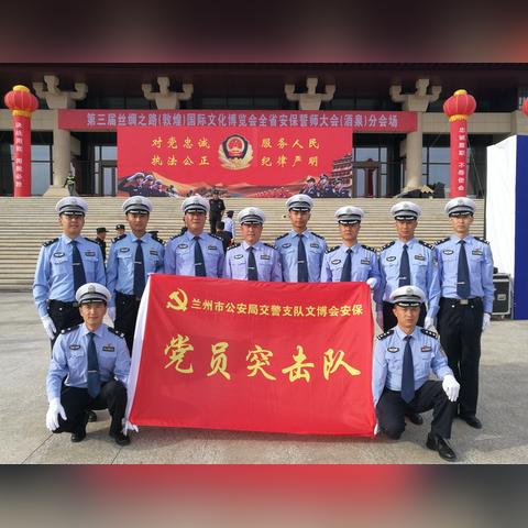 兰州市63中是哪个学校