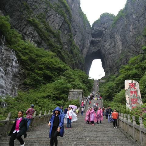 张家界山歌民歌大全的长尾关键词有什么