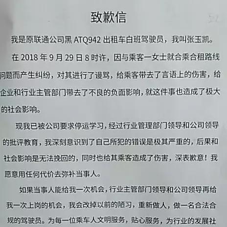 哈尔滨联通100m光纤的相关长尾关键词有哪些