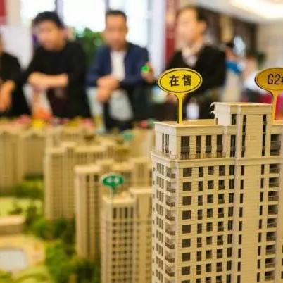 公积金怎么贷款西安市