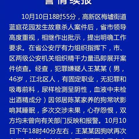 宁波市世纪花园b区是在什么街道