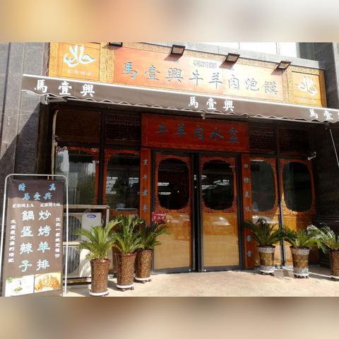 西安市的实话是什么