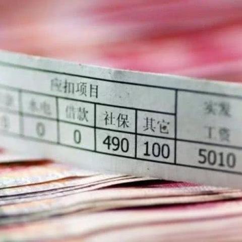入职多久交公积金？