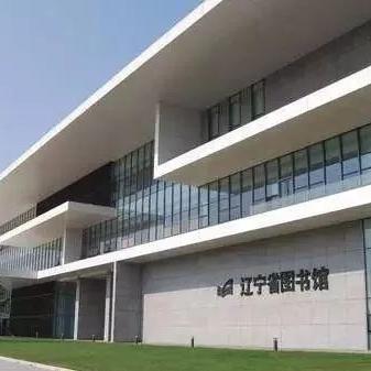 沈阳市鲁美学院怎么样