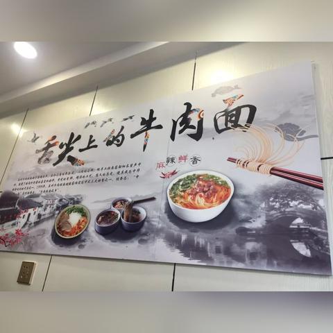 兰州牛肉面早餐的相关长尾关键词有哪些