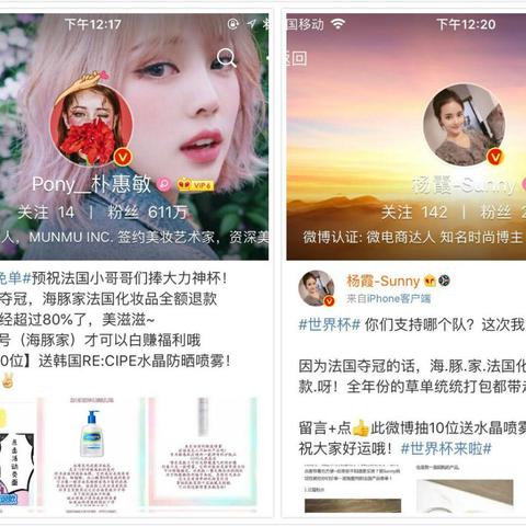 海豚跨境电商平台APP的相关长尾关键词有哪些