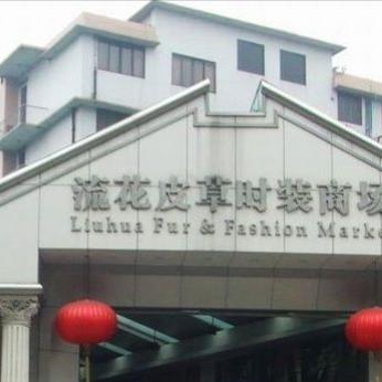 内衣跨境去哪里拿货