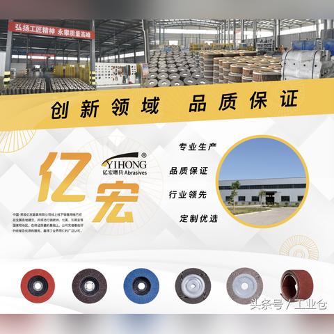 上海磨具有哪些品牌