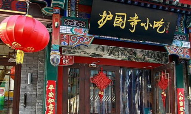 北京可以吃到什么美食（北京烤鸭哪里最好吃）