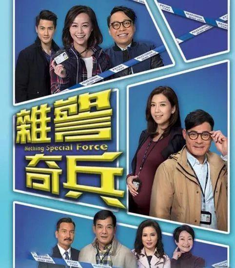 冷门职业大盘点｜为了让你们选对专业，港剧真是操碎了心啊！