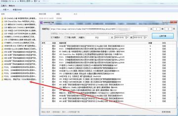 微商相册怎么多账号共享