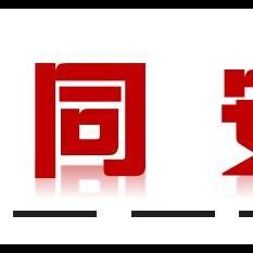 成都市莲花4区房价的长尾关键词有什么