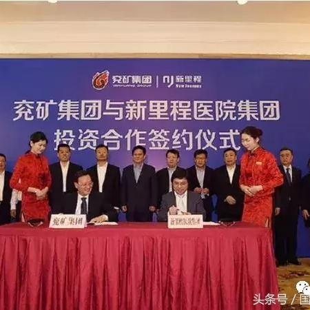 济南城建混改相关长尾关键词有哪些