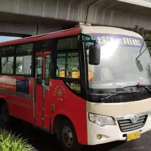 西安市高陵区地铁规划相关长尾关键词有哪些