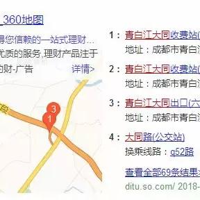 成都市清泉镇有地铁吗的长尾关键词有什么