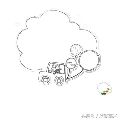 学生读书卡片图片大全的长尾关键词是什么