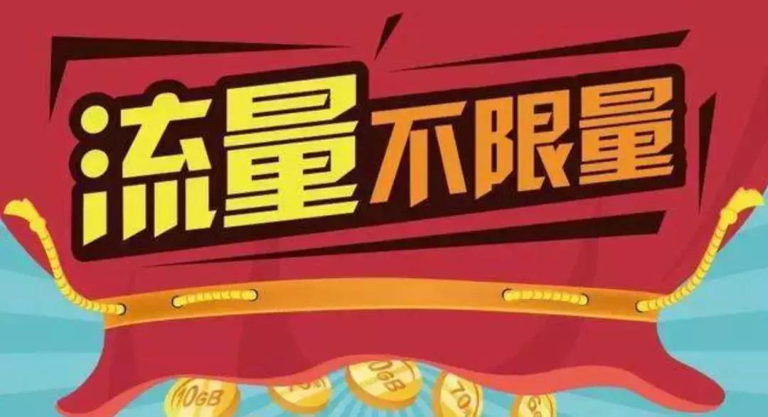 限速1mbps能干嘛_1Mbps的速率是怎樣的體驗(yàn) 運(yùn)營百科