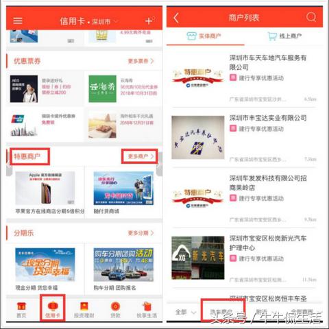 济南建行的洗车点.哪个比较好.还收费吗？