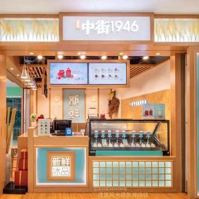 哈根达斯武汉门店地址的长尾关键词有什么