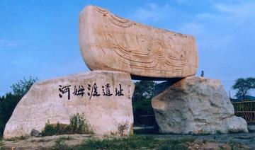 宁波余姚河姆渡的相关长尾关键词有哪些