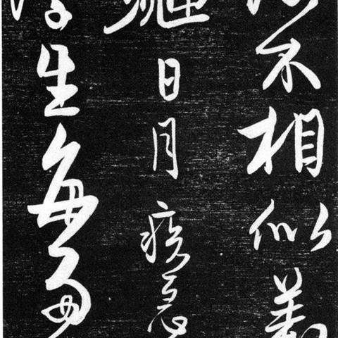 河南劝饭是什么意思呀
