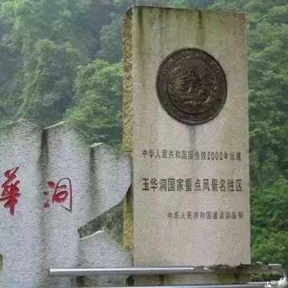 福建女婿是怎么样的
