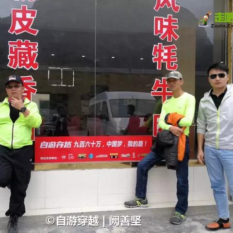 厦门去拉萨路线图的相关长尾关键词有哪些